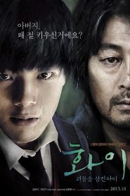 Hwayi: A Monster Boy – Hwayi: Gwimuleul samkin ahyi