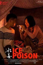 Bing du (Ice Poison) 冰毒