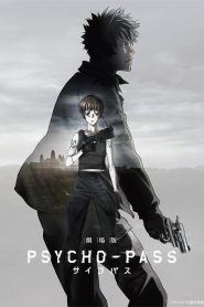 Psycho-Pass: La película – Gekijo-ban Psycho-Pass