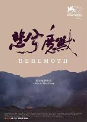 Bei xi mo shou (Behemoth) 悲兮魔兽