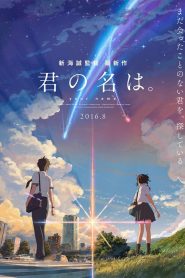 Your Name – Kimi no Na wa