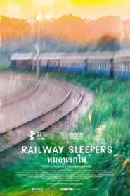 Mon Rot Fai – Railway Sleepers – หมอนรถไฟ (VOSI)