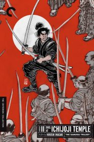 Zoku Miyamoto Musashi: Ichijôji no kettô (Samurai II) 続宮本武蔵　一乗寺の決闘