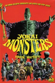 The hundred monster – Yôkai daisensô