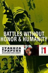 Batallas sin honor ni humanidad – Jingi naki tatakai (Battles Without Honor And Humanity) 仁義なき戦い