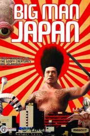 Big Man Japan – Dai-Nipponjin