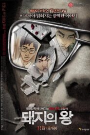 The King of Pigs – Dae gi eui wang