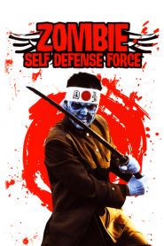 Zombie Self-Defense Force – Zonbi jieitai – ゾンビ自衛隊