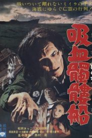 The Living Skeleton – Kyuketsu dokuro-sen