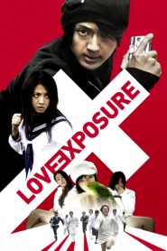 Exposición de amor – Ai no mukidashi – Love Exposure