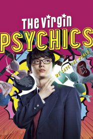 The Virgin Psychics – 映画 みんな！エスパーだよ！