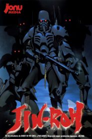 Jin-Roh: La brigada del lobo – 人狼