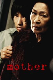 Mother – Madeo – 마더