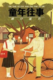 Tiempo de vivir, tiempo de morir – Tong nien wang shi – 童年童年