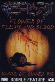 Guinea Pig 2: Flowers of flesh and blood – ギニーピッグ2 血肉の華