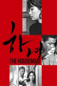 La criada – La doncella – Hanyo (The Housemaid)