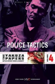 The Yakuza Papers, Vol. 4: Police Tactics – Jingi naki tatakai: Chojo sakusen -仁義なき戦い 頂上作戦