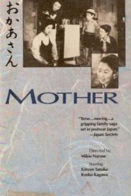 Madre – Okaasan