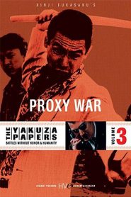 The Yakuza Papers, Vol. 3: Proxy War – Jingi naki tatakai: Dairi senso – 仁義なき戦い 代理戦争