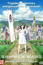 Summer Wars – Sama Wozu – サマーウォーズ