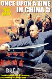 Érase una vez en China V – 黃飛鴻之五龍城殲霸 – Wong Fei-Hung chi neung: Lung shing chim pa