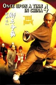 Érase una vez en China IV – Wong Fei Hung ji sei: Wong je ji fung