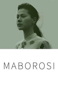 Maborosi 幻の光