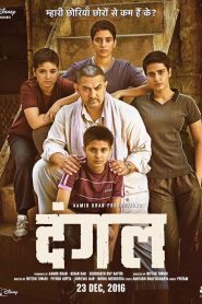 Dangal