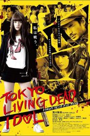 Tokyo Living Dead Idol – Tôkyô ribingu deddo aidoruトウキョウ・リビング・デッド・アイドル