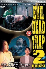 Evil Dead Trap 2 – Shiryo no wana 2