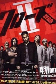 Crows II – Kurôzu zero II (Crows Zero II) クローズ ZERO II