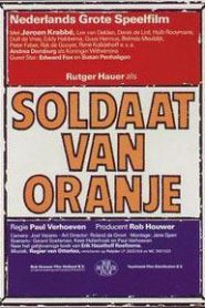 Eric, oficial de la reina – Soldaat van Oranje