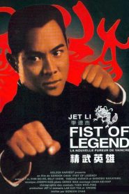 Jet Li es el mejor luchador – Jing wu ying xiong (Fist of Legend)