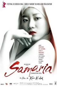 Samaria (Samaritan Girl) 사마리아