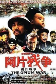 La guerra del opio – Yapian zhanzheng (The Opium War) 鴉片戰爭