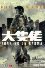 Daai chek liu (Running on Karma) 大隻佬