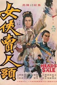 Heads for Sale – Nu xia mai ren tou (VOSI)