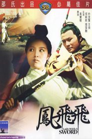 Lady with a Sword – Feng Fei Fei (VOSI)