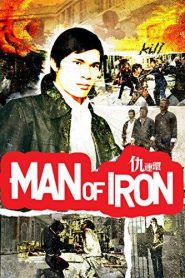 Man of Iron – Chou lian huan 仇連環 (VOSI)