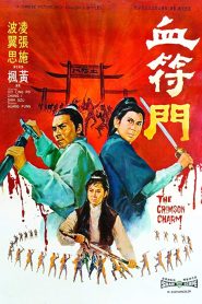 The Crimson Charm – Xue fu men 血符門 (VOSI)