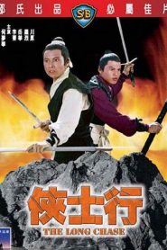 The Long Chase – Xia shi hang (VOSI)