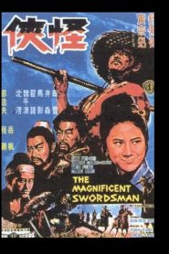 The Magnificent Swordsman – Guai (VOSI)