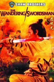 The Wandering Swordsman – You xia er (VOSI)