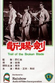 The Trail of the Broken Blade – Duan chang jian 斷腸劍 (VOSI)