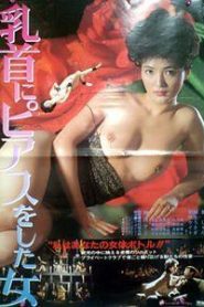 Woman with Pierced Nipples – Chikubi ni piasu o shita onna