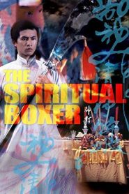 El mono tramposo sobre el fuego sagrado – The Spiritual Boxer – Shen da 神打