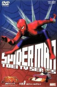 Spiderman (Supaidaman) – スパイダーマン The Movie