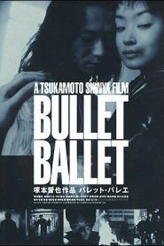 Bullet Ballet バレット・バレエ