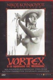 Vortex – To prosopo tis Medousas VOSI