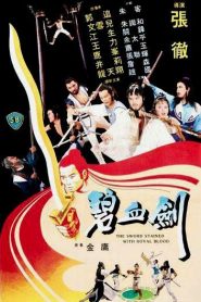 The Sword Stained with Royal Blood – Bi xie jian (VOSI)